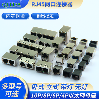 rj45ĸˮͷǧ״ѹ˲10P10C