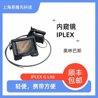 olympus IPLEX NXҵڿ Ƶ洢ͻطŹ 