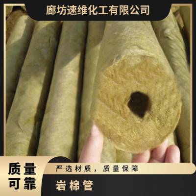 管道专用包白铁皮岩棉管壳 A级阻燃防火保温管 耐腐蚀 定制加工