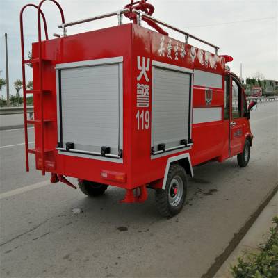 电动式消防车价格小型电动消防车价格