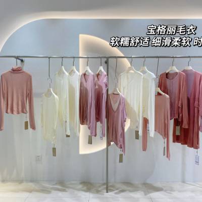 春秋打底毛衫单品宝格丽绵羊毛毛衣 实体店电商直播流量吸粉女装拿货渠道