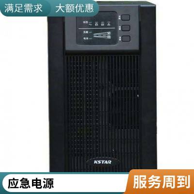 科士达UPS电源YDC9106H 高频 6KVA负载5400W 外接电池 服务器稳压