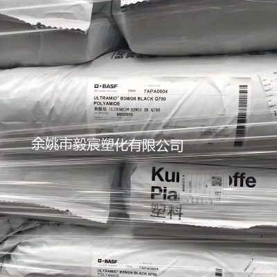 PA6 德国巴斯夫 B3WG6 BK 增强级 耐磨性和耐化学腐蚀性 散热器箱 刮水器、泵叶轮