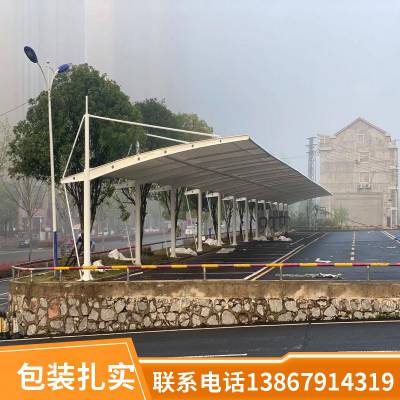 娄底厂区膜结构汽车停车棚 非机动车车棚加工厂家