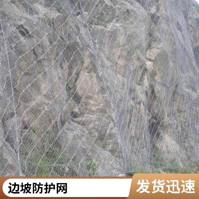 环形拦石被动防护网 山体加固边坡防护网 GPS2主动防护网