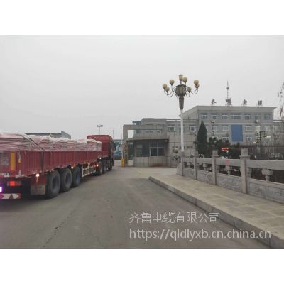 供应齐鲁品牌矿用橡套电缆 0.38/0.66V MY 3*35+1*16