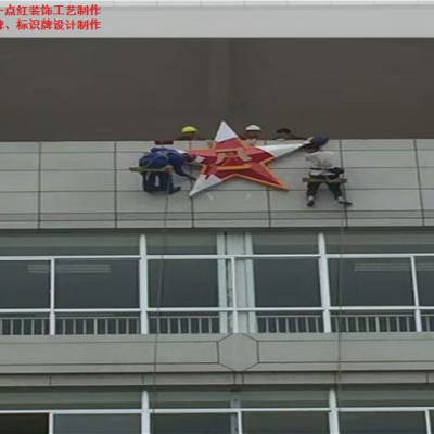 南宁水晶立体字制作厂 广西南宁市一点红装饰工艺供应
