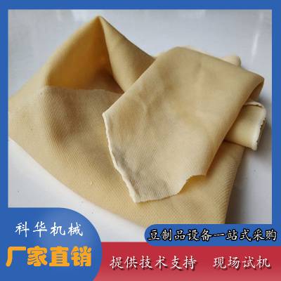 大型豆腐皮机生产线 豆制品扶贫设备 日加工2吨豆腐皮