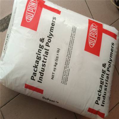 供应美国杜邦 APPEEL易拉盖 52004 盖材封合树脂 易撕包装应用