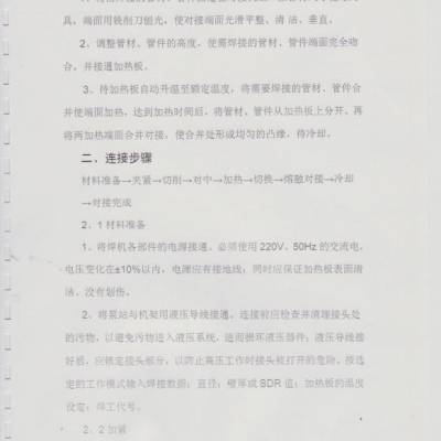 ӹ ߱ʵ鱨龲Һѹǿ