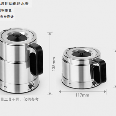 时尚电水壶折叠旅行伸缩电热水壶便携式办公室宿舍热水壶不锈钢调温控温烧水壶