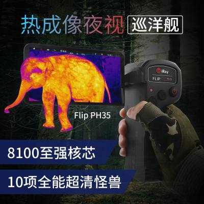 ѲPH35һֳֺ ѲѶ๦-߱