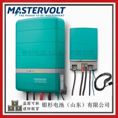 MASTERVOLT豸CombiMaster 24/3500-100(120V)