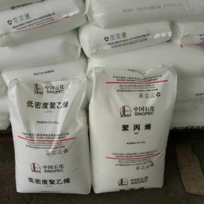 上海石化挤出级HDPE YGH041 高密度聚乙烯 耐候 耐应力开裂