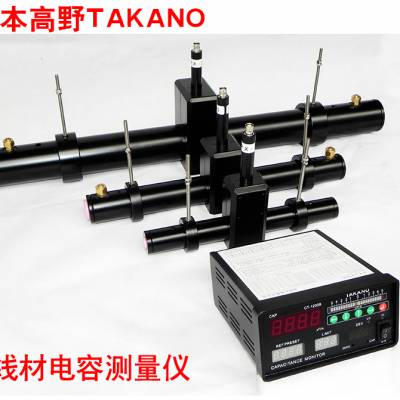 在线水中电容测量仪 电线电缆 在线水中静电容测试仪 进口TAKANO