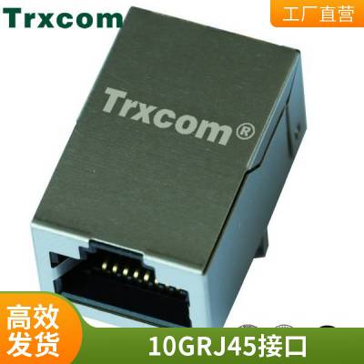 KLU1T041C-43LFtTRJ0014ABNLt21.3RJ45单口带灯带变压器插座