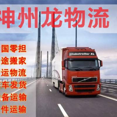 sw深圳到赣州17.5米平板拖头大货车，深圳到南昌新余13米高栏车回程车出租