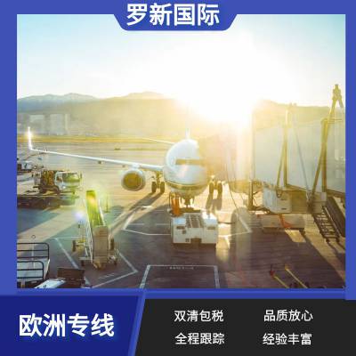 俄罗斯空运货代公司,俄罗斯国际物流