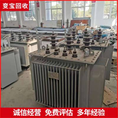广州市白云区变压器回收 上门回收旧变压器公司