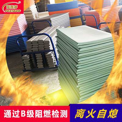 上 海宣泄室询问室防撞吸音墙板阻燃软包 环保防潮材料