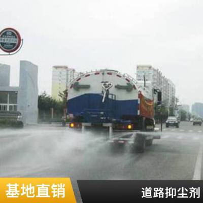 厦丽化工 无腐蚀性道路抑尘剂 采矿区用工程降尘剂 液态溶剂