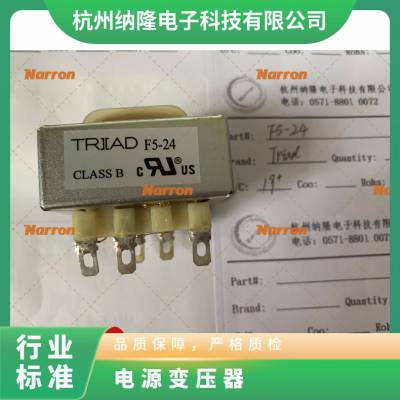 VPT24-1040 环形电源变压器 TRIAD MAGNETICS