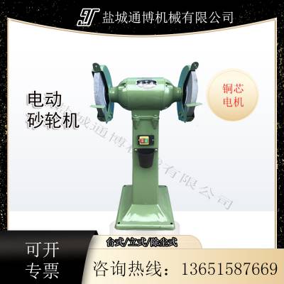 家用小型220V/380V台式砂轮机 重型台式砂轮机