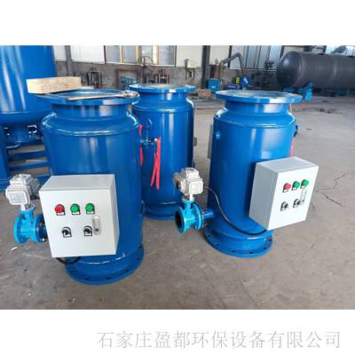 角通反冲洗除污设备 立式除污器YDFQ-300 直通自动排污过滤器