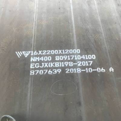 NM400ְ  400ְ 峧Ҿ