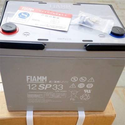 FIAMM*** 12SP33 12V33AHǦ upsԴ ֱ