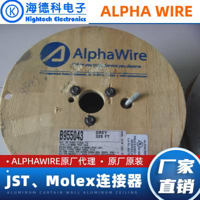 海德科电子代理 ALPHAWIRE 24AWG 5芯 耐油耐磨损电缆 25275 SL199