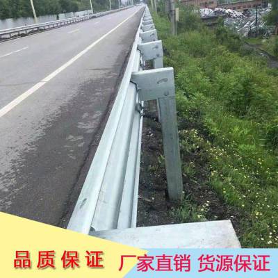 县道国道高速公路防撞护栏 镀锌钢板波形板护栏 美观