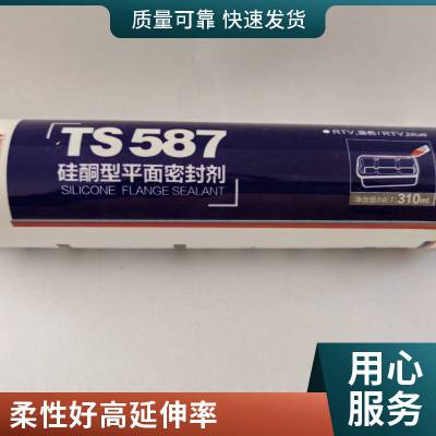 泰盛TS587柔性好高延伸率硅酮型平面密封剂310ml