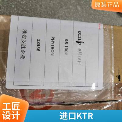 德国KTR联轴器MINEX 110 以非接触方式传递扭矩 率