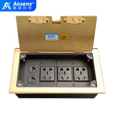 Aosens奥盛 AS-DK-2241T-CX 开启式地插 信息插 电源插座 空架