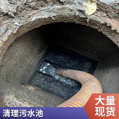 上海嘉定区污雨管道清洗清淤 管道泥浆运输 管网清洗 污水合格排放