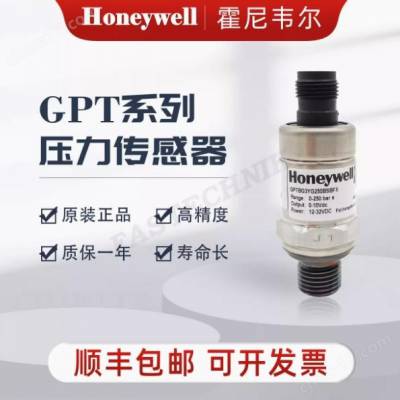 Honeywell/霍尼韦尔 GPT系列压力传感器