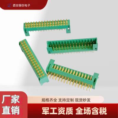 印制板连接器 JL24-32ZJB JL24-32ZJW 航空插座 骊创