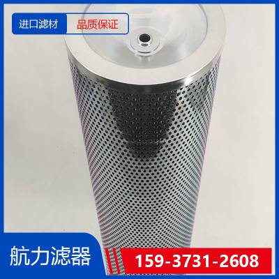 过滤器FF1087-Q020-BS16-GT16-M R1 减速机滤油器 航力滤器