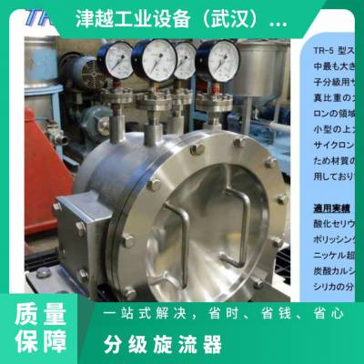 日本murata村田工业 研磨材料/二氧化硅/镍超微粒子分级TR5-30