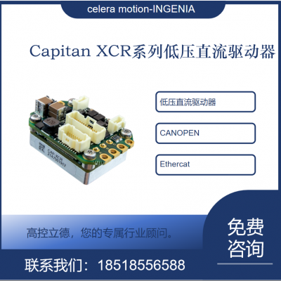 Ӧ INGENIA :CAP-NET-Cѹֱ 12-48V10A
