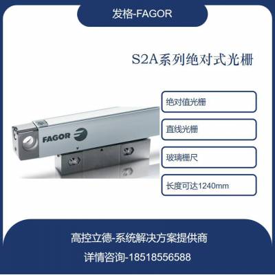 fagor ʽդ TTLź S2OX-140-5-A-T