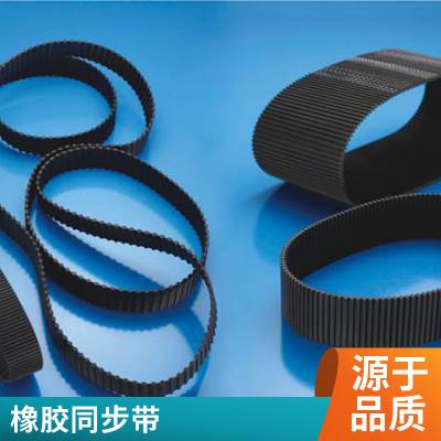 供应美国 GATES同步带盖茨同步带轮gates工业皮带