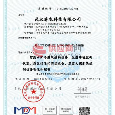ISO9001ϵ