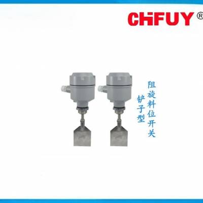 CX20A磨煤机高温阻旋式料位检测器品牌CHFUY
