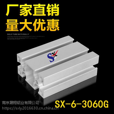 SX-6-3060G