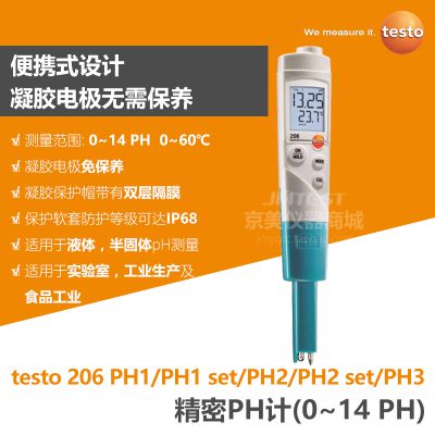 ͼtesto 206ϵоpHȲҺ/ȼ