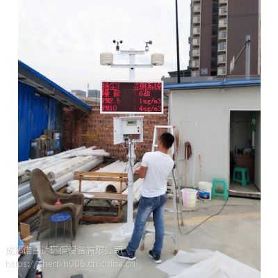 成都市工地扬尘在线检测仪_可及时对接平台NPD