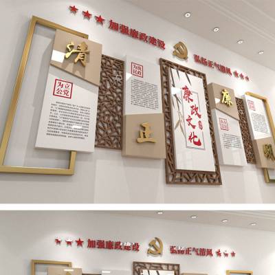 北京15年专业设计及制作企业logo，形象墙，文化墙
