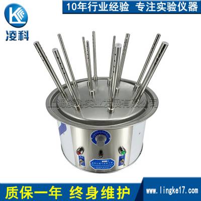 BKH-C12 12孔玻璃仪器气流烘干器